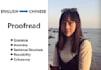 proofread and edit your chinese text