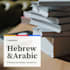 translate hebrew to arabic