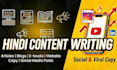 be your hindi content writer