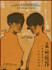design a retro movie poster