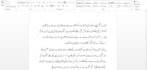 do urdu typing in inpage or microsoft word