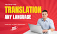translate any language to english