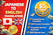 do japanese to english and english to japan translation