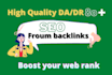 forum backlinks high quality publish forums SEO
