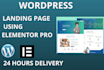 design professional and responsive landing page