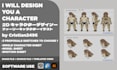 design you a furry character