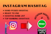 create an effective instagram hashtag growth strategy