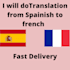do translation from spainish to french