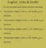 do english urdu sindhi translation