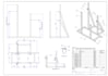 create assembly frame and manufacturing drawing