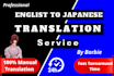 translate japanese to english and viceversa within 24h