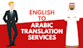 translate english to arabic, arabic translation