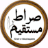 teach quran with tajweed