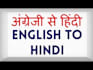 transcript or translate in hindi or english