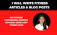 write fitness articles and blog posts