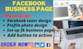 facebook business page creation, and fb fan page setup