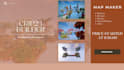 build you any kind of maps your minecraft server