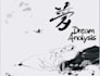 give you a duke dream analysis