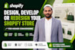 design, develop, or redesign your shopify store for higher conversions
