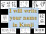 write your name in japanese kanji