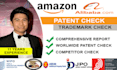 do amazon patent search and trademark check worldwide