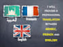 translate english to french or arabic and vice versa
