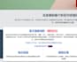 translate english to chinese