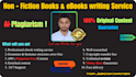 write ai plagiarism free books and ebooks for you