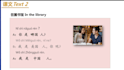 teach someone who want to learn chinese