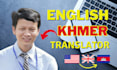 translate english to khmer within 24 hours
