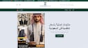 create arabic wordpress website elementor woocommerce