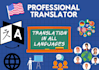 translate from english from any languages