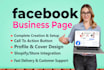 set up your facebook business page