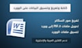 do data entry and unloading quickly and accurately