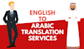 professional translation from english or french to arabic