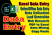 fastest data entry ,fastest copy data
