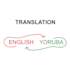 translate english to yoruba and yoruba to english language