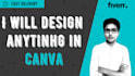 design anything in canva