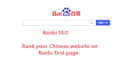 do baidu SEO and rank your chinese website on first page