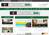create a professional urdu news website,urdu magazines