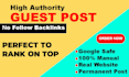 make nofollow guest posts