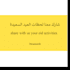 fix your arabic language