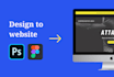 figma to functional websites