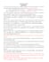 english and chinese translation