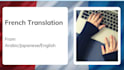translate your documents to french