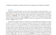 conduct research and write reports