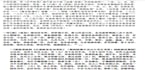 translation writing, chinese book dubbingdesign