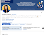write, edit, revamp, and optimize your linkedin profile