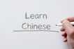 chinese education, learning, translation of documents, exchange