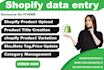 do shopify data entry and shopify product listing